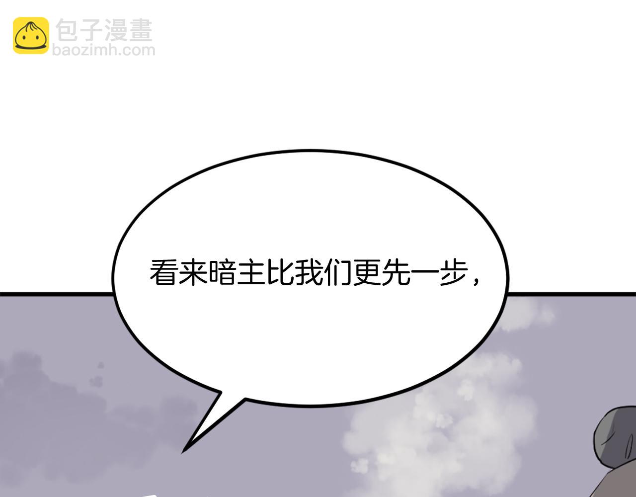 第194话 枪王57