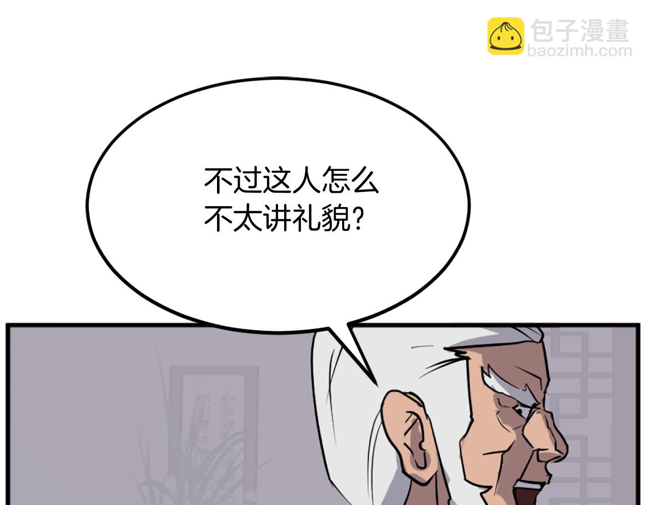 第194话 枪王70