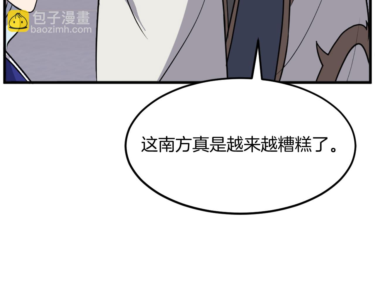 第194话 枪王72