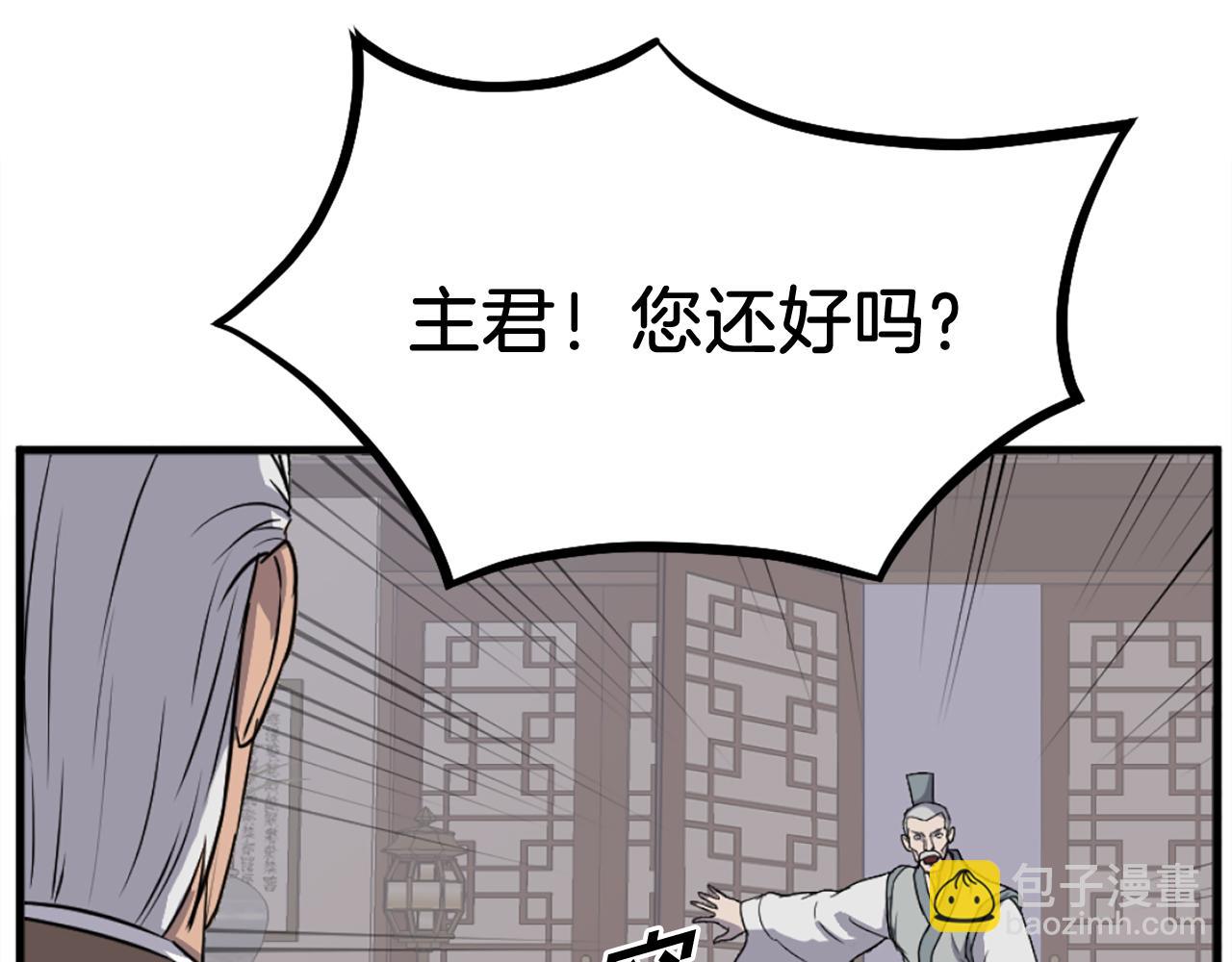 第194话 枪王73