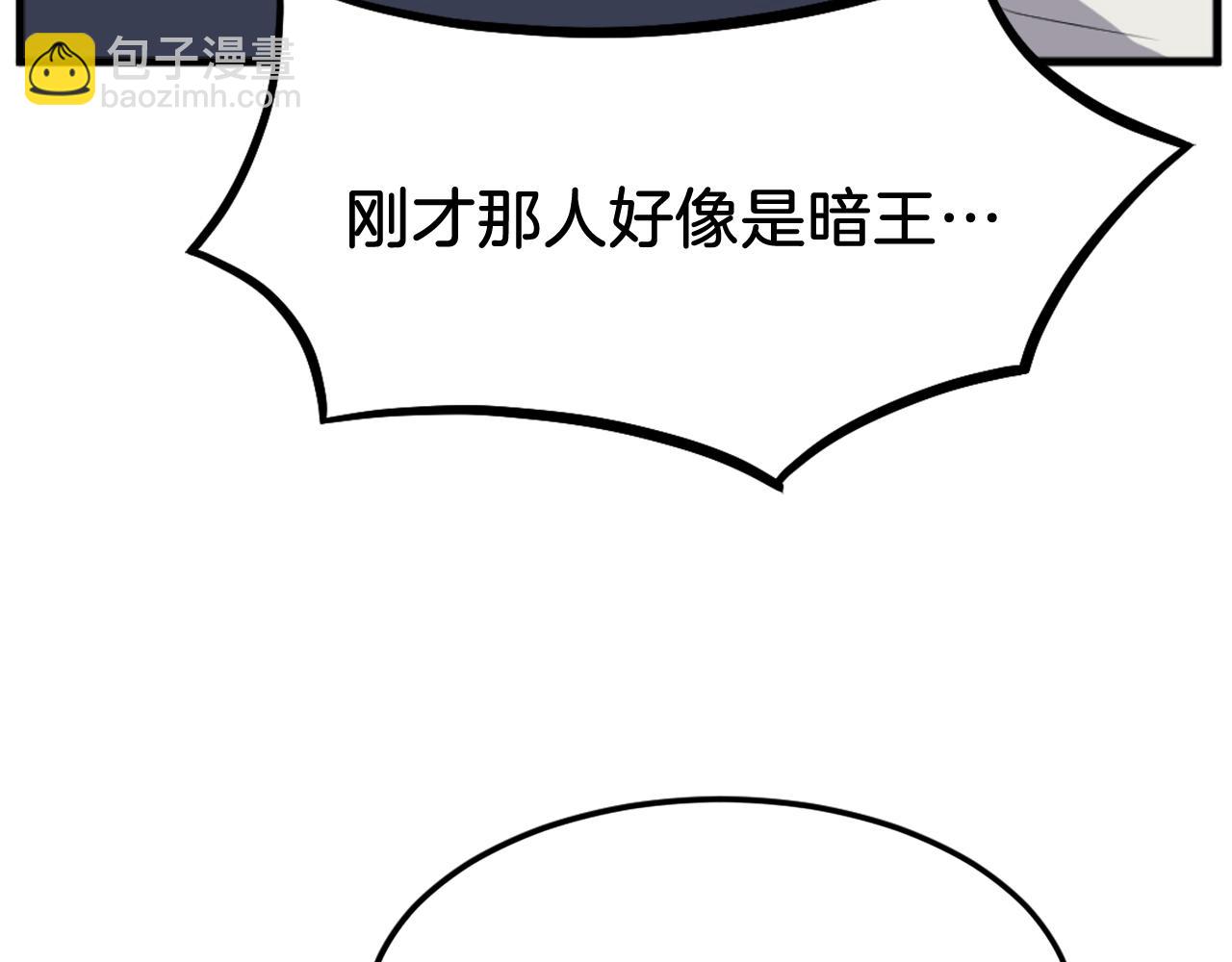 第194话 枪王75