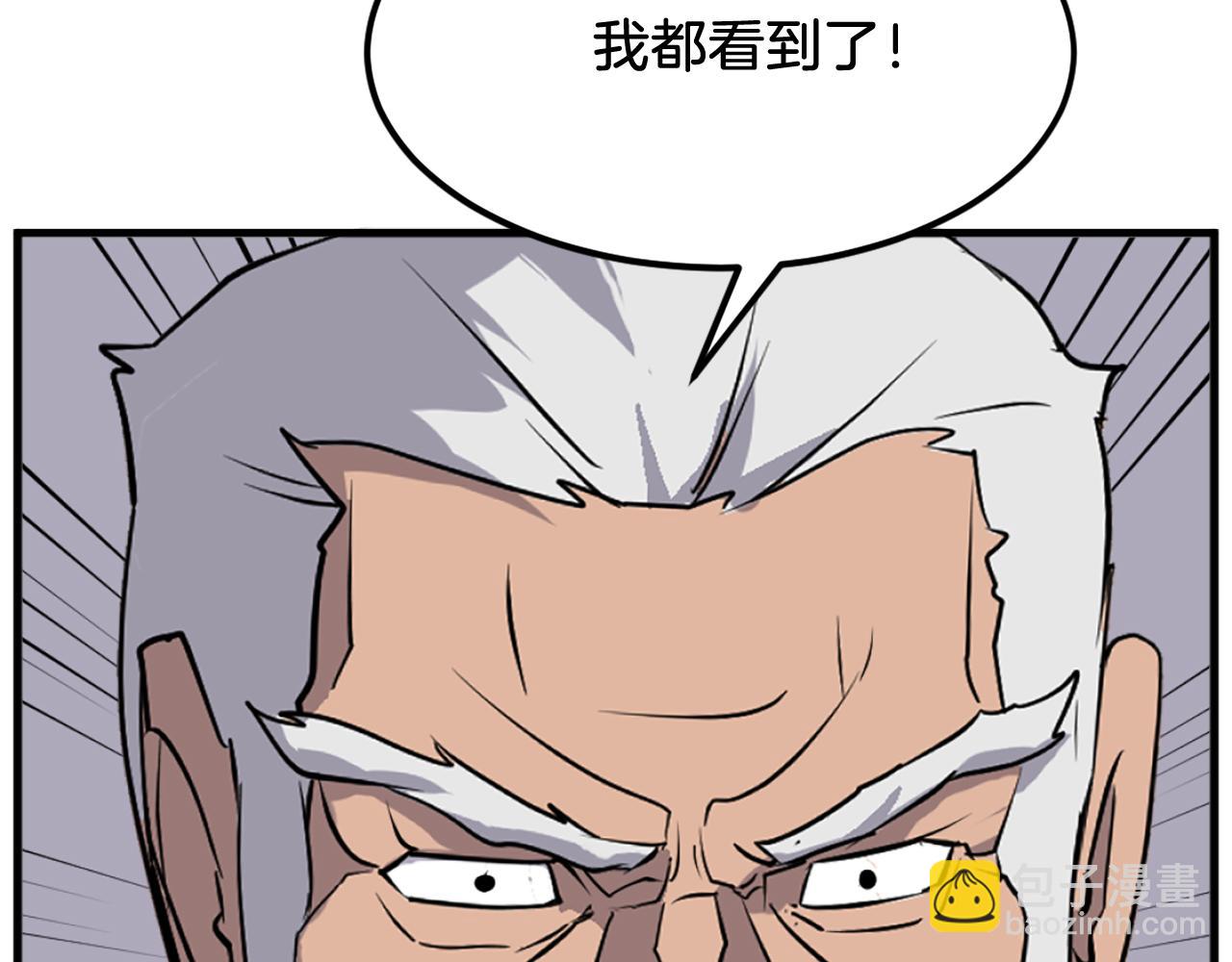 第194话 枪王76