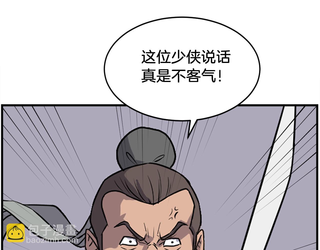 第194话 枪王95