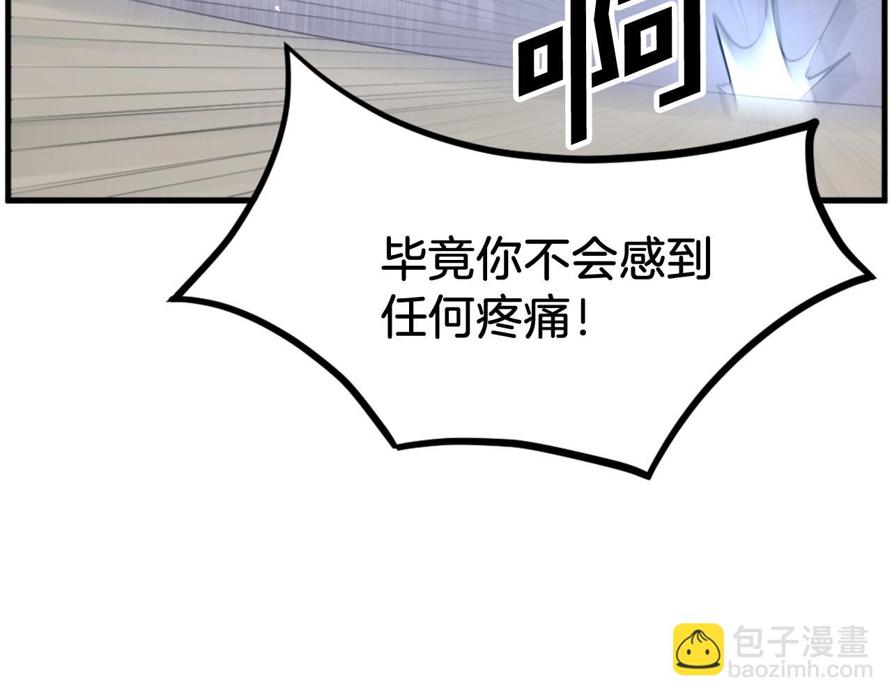 第195话 胜负已分10