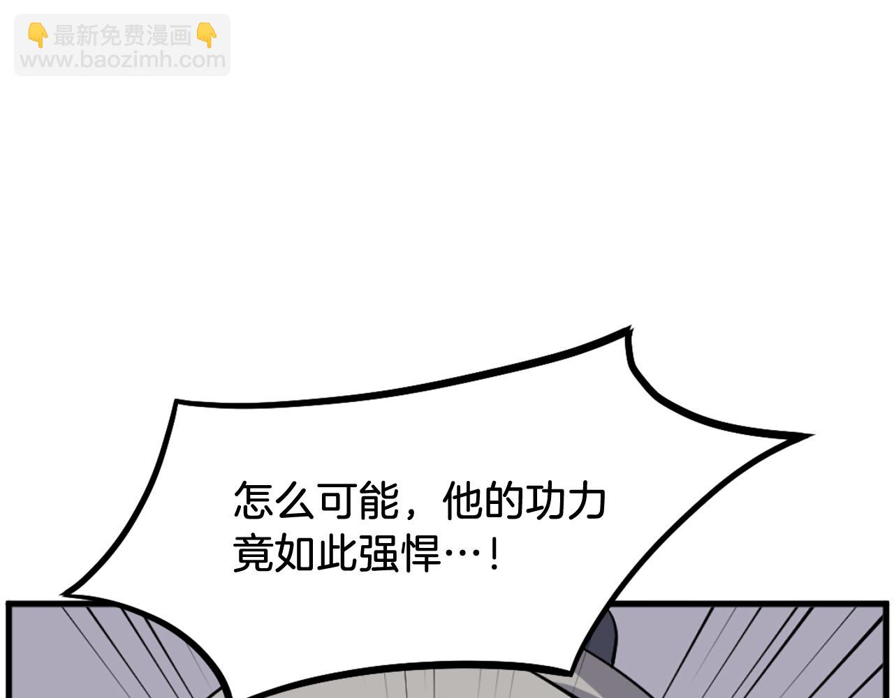 第195话 胜负已分113
