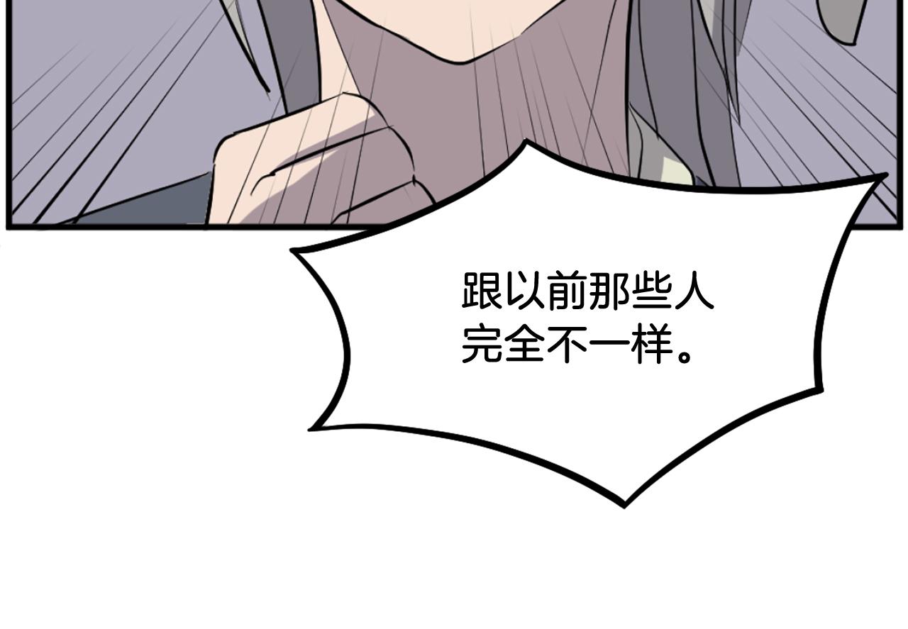 第195话 胜负已分115