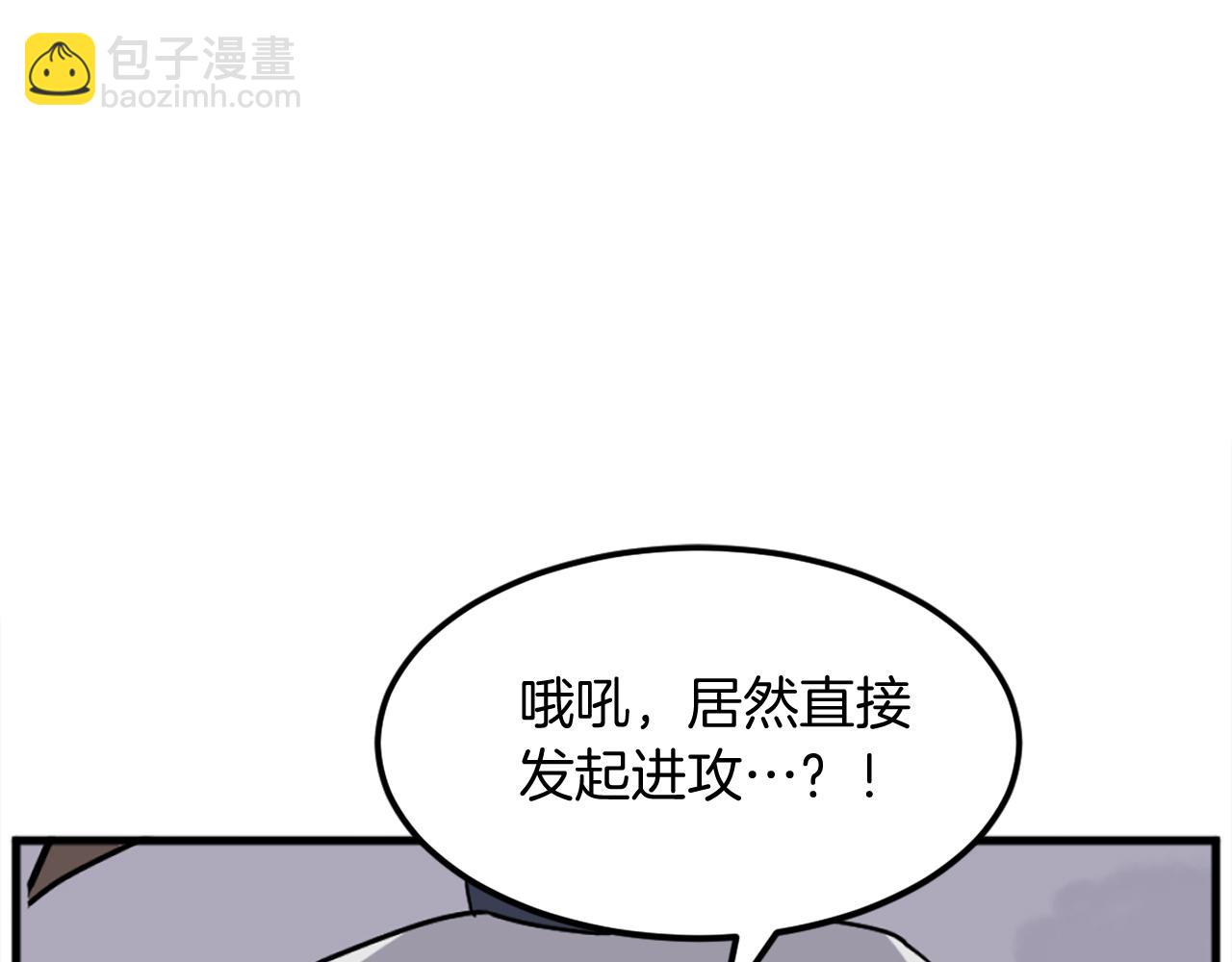 第195话 胜负已分12