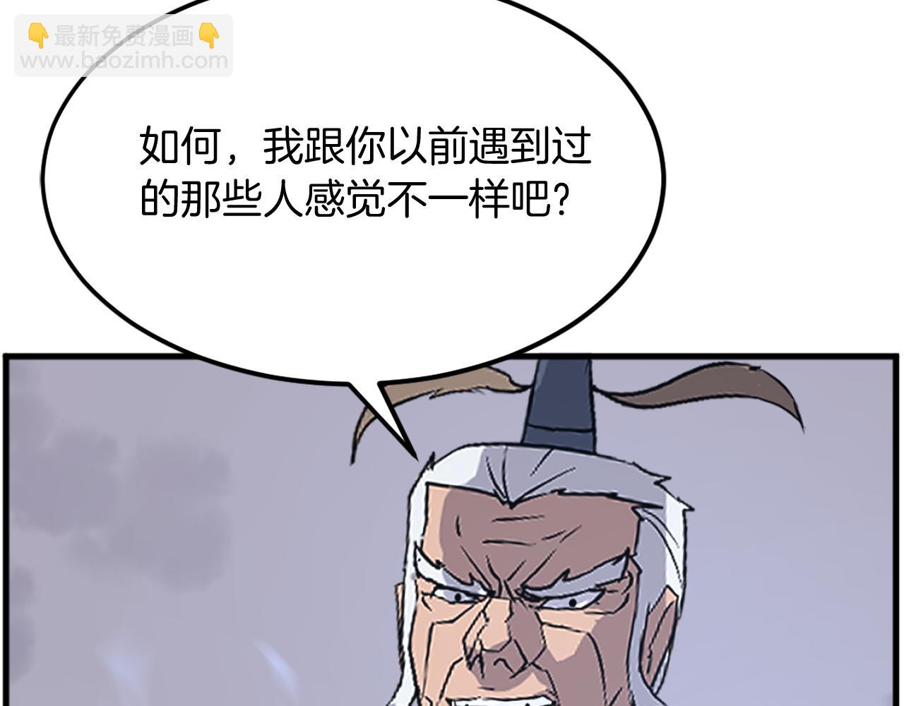 第195话 胜负已分127