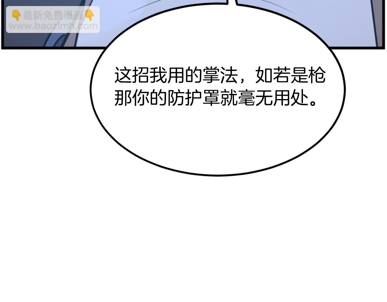 第195话 胜负已分129
