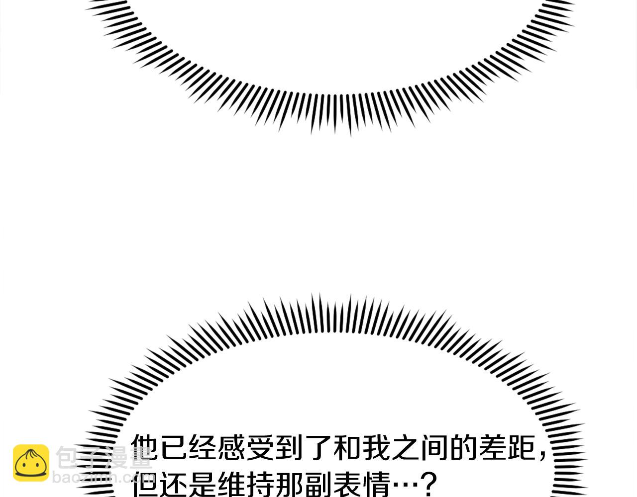 第195话 胜负已分135