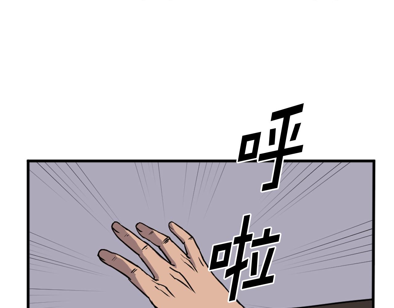 第195话 胜负已分139