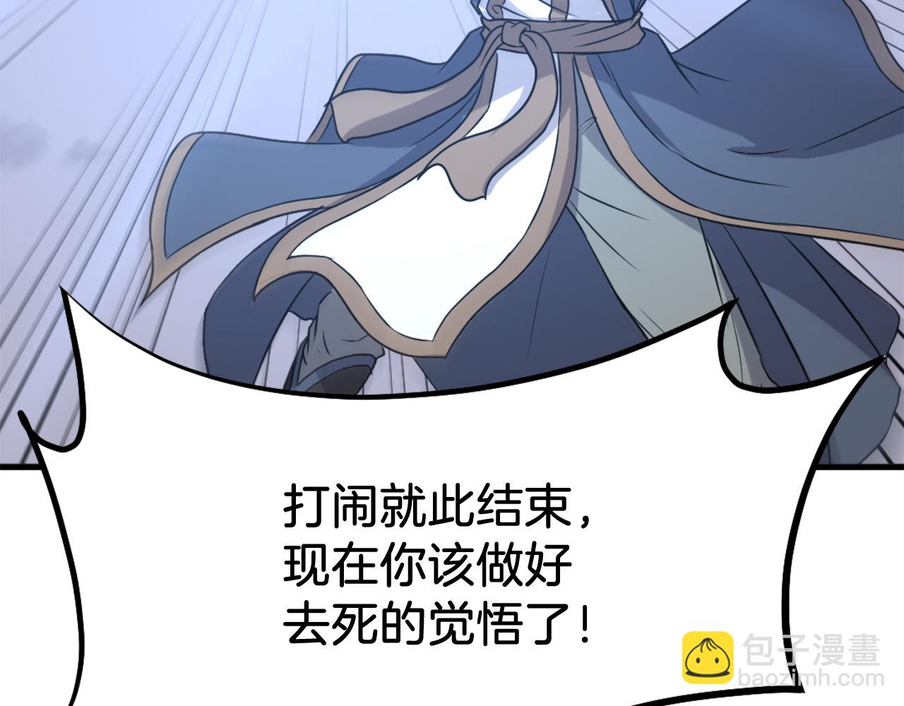 第195话 胜负已分142
