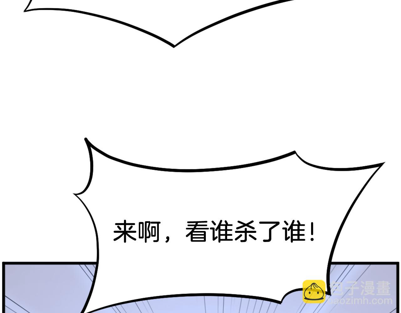 第195话 胜负已分143
