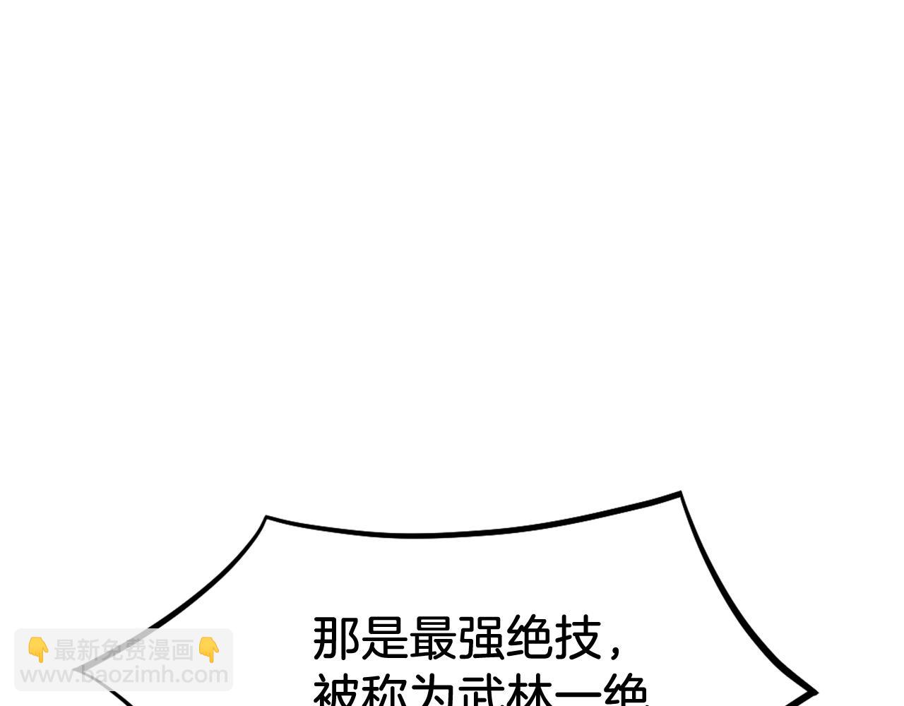 第195话 胜负已分168