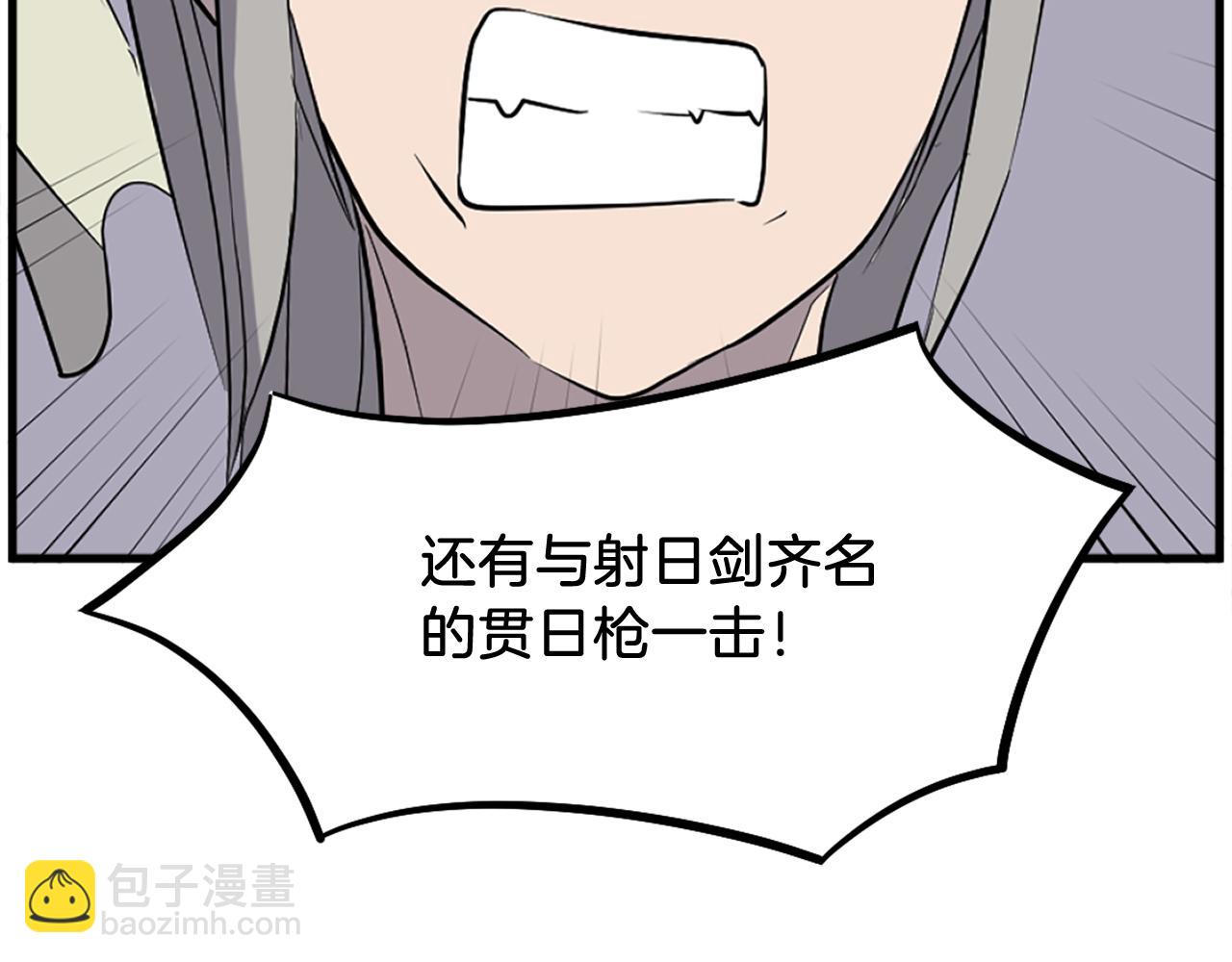 第195话 胜负已分170
