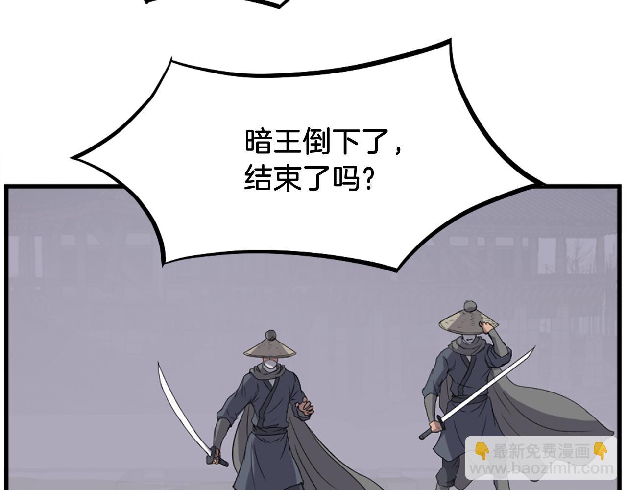 第195话 胜负已分178