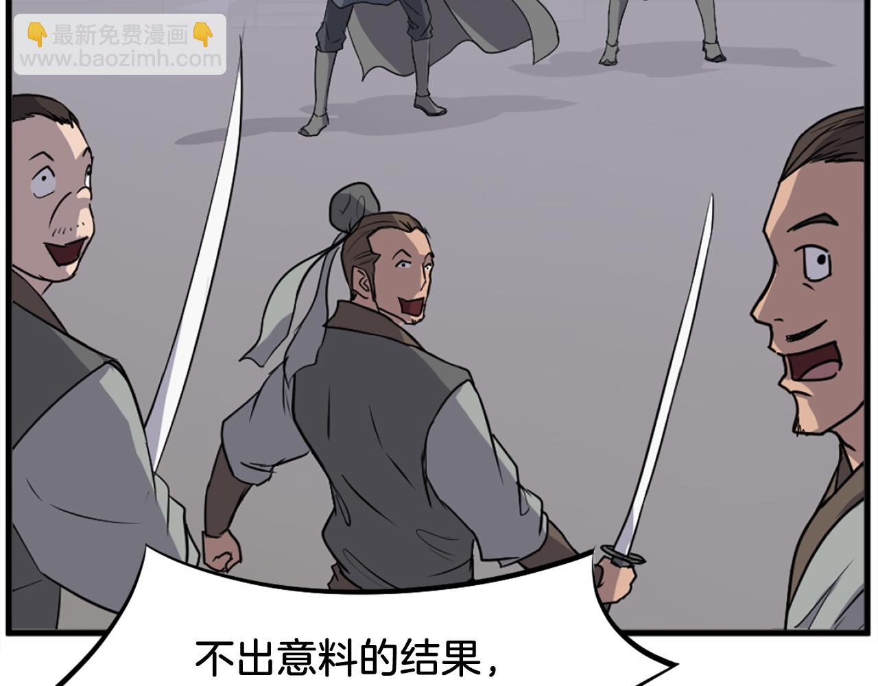 第195话 胜负已分179