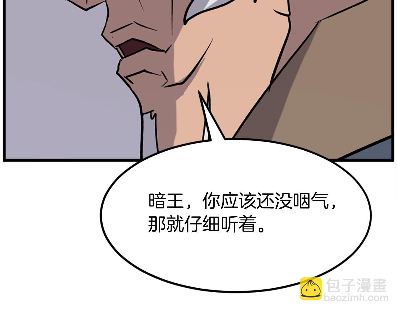 第195话 胜负已分182