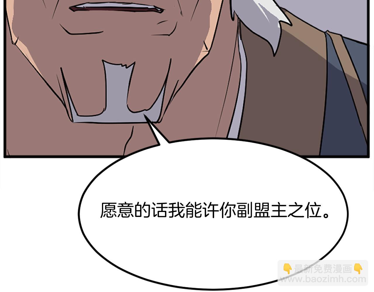第195话 胜负已分187
