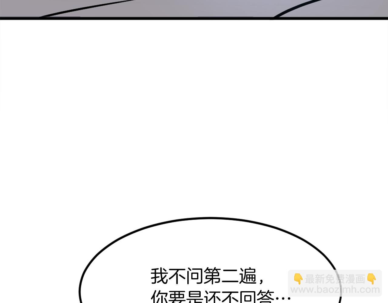 第195话 胜负已分192