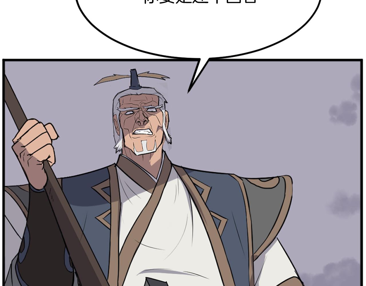 第195话 胜负已分193