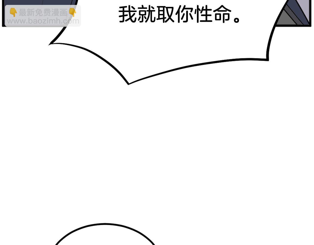 第195话 胜负已分195