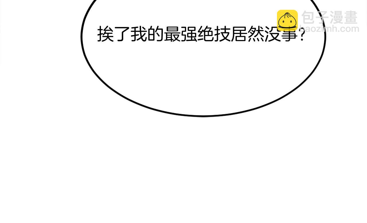 第195话 胜负已分198