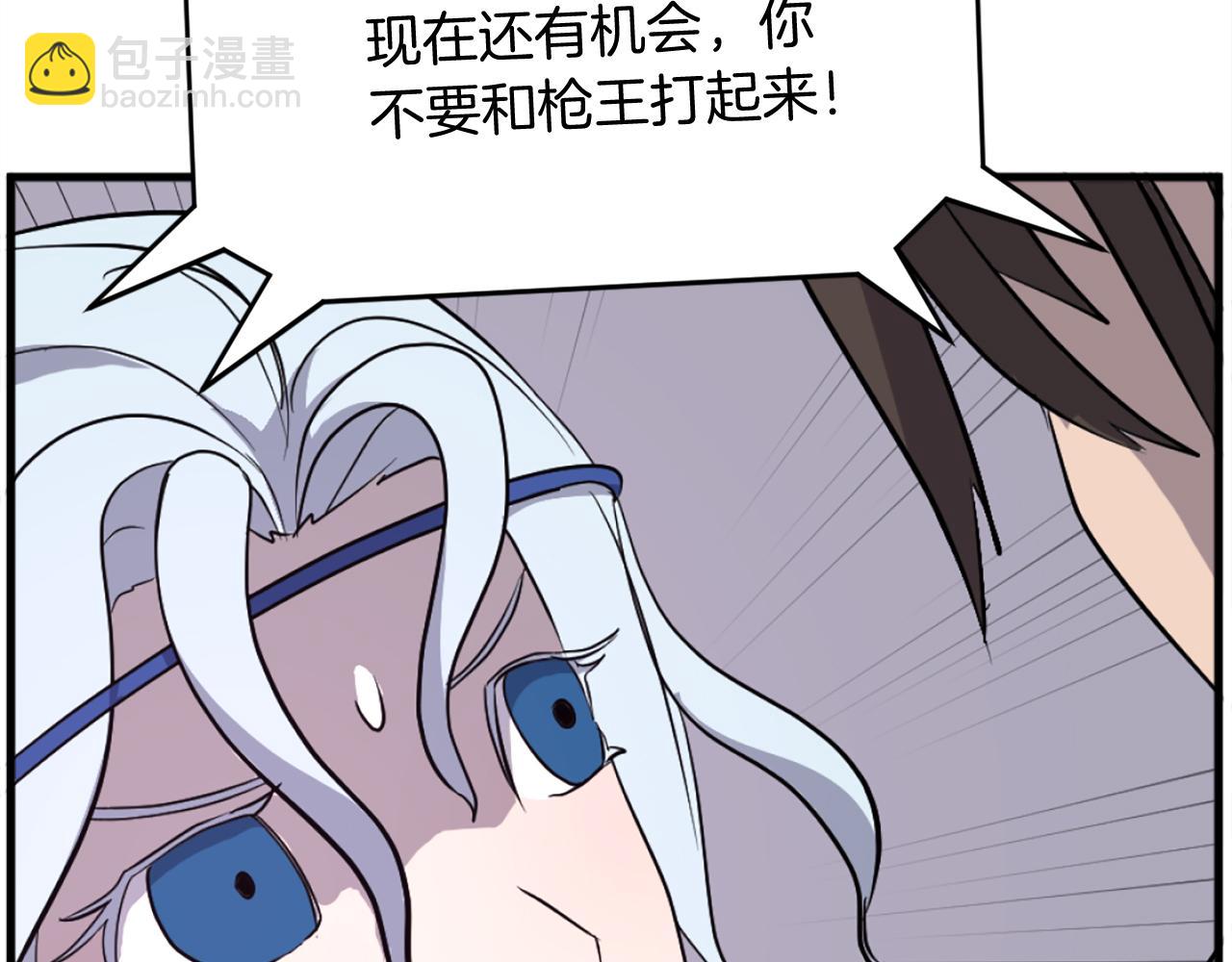第195话 胜负已分21