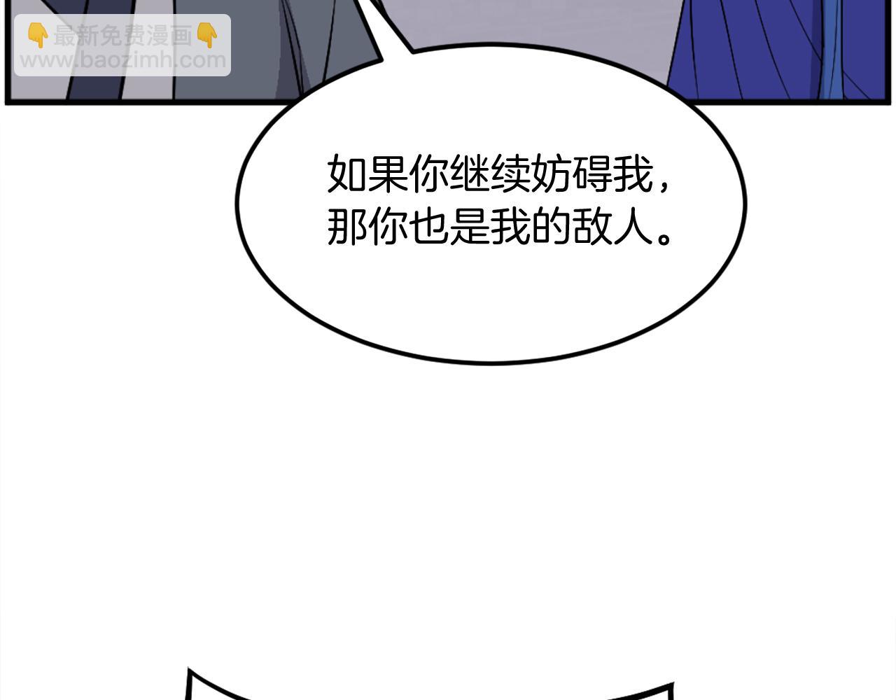 第195话 胜负已分29