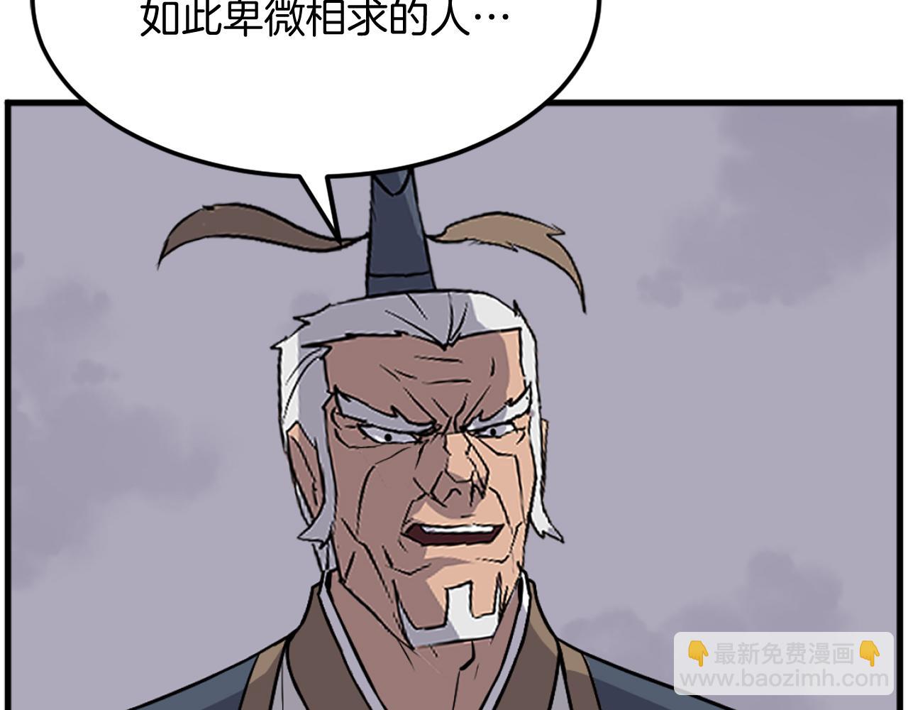 第195话 胜负已分34