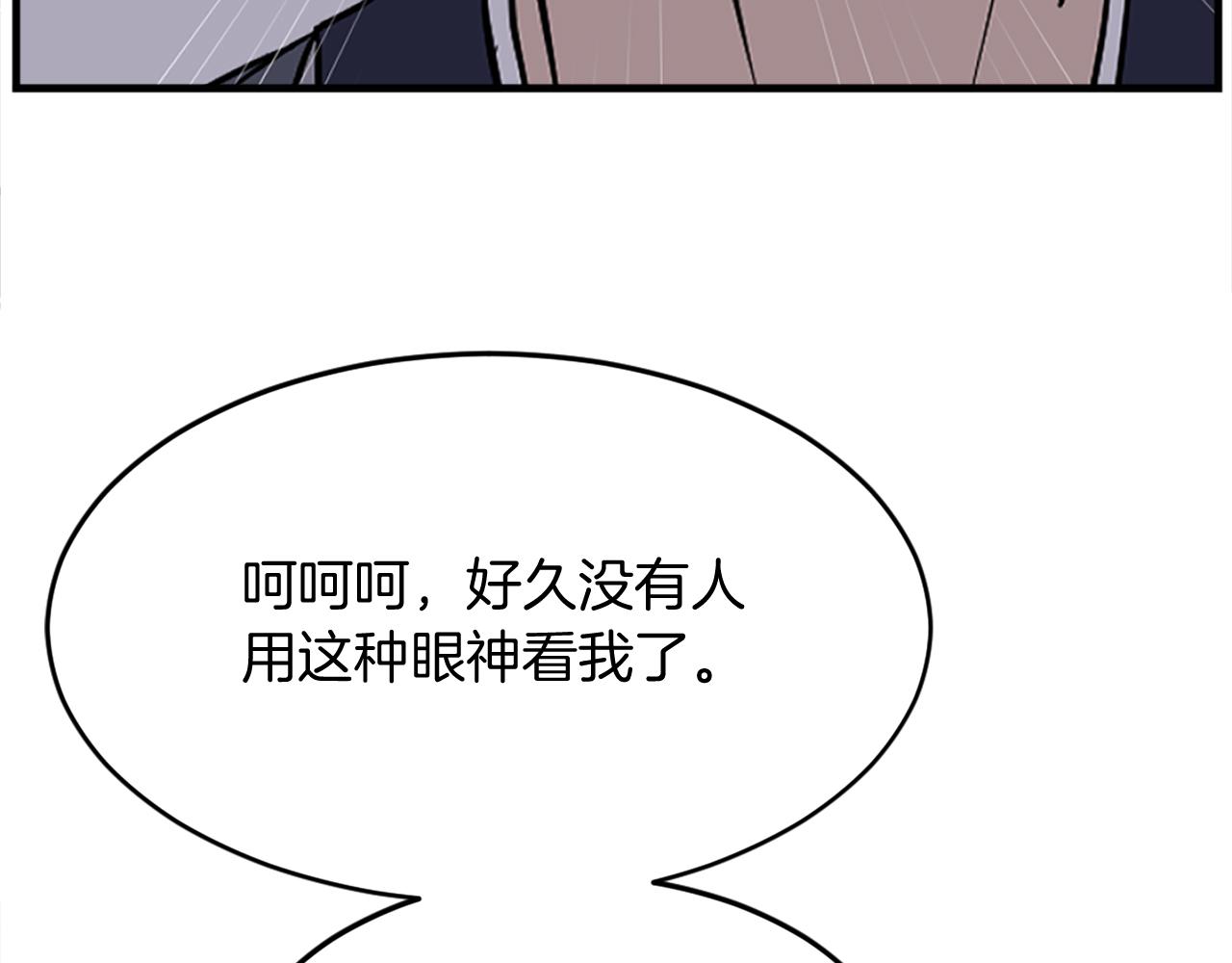 第195话 胜负已分4