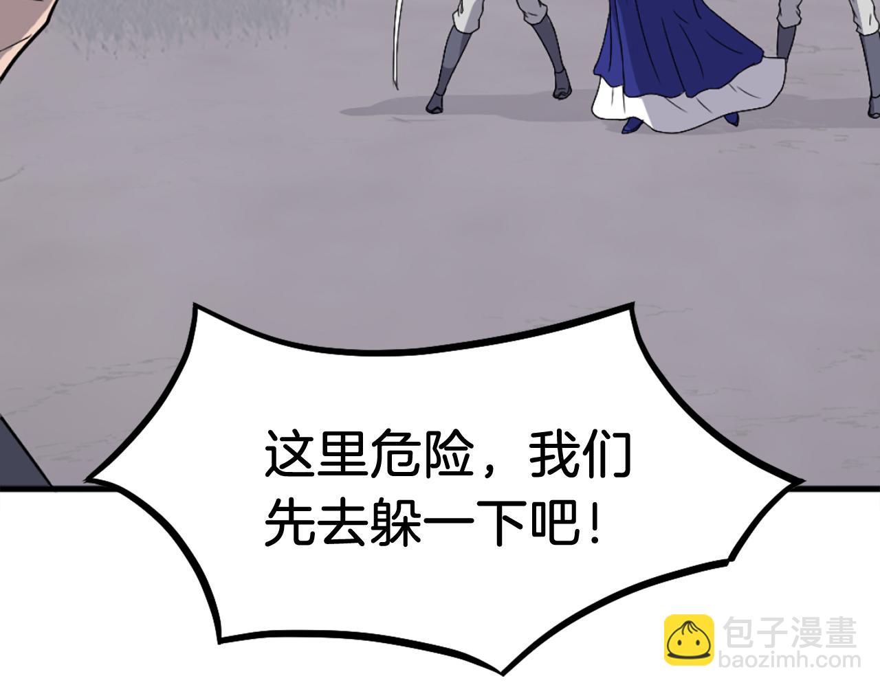 第195话 胜负已分40