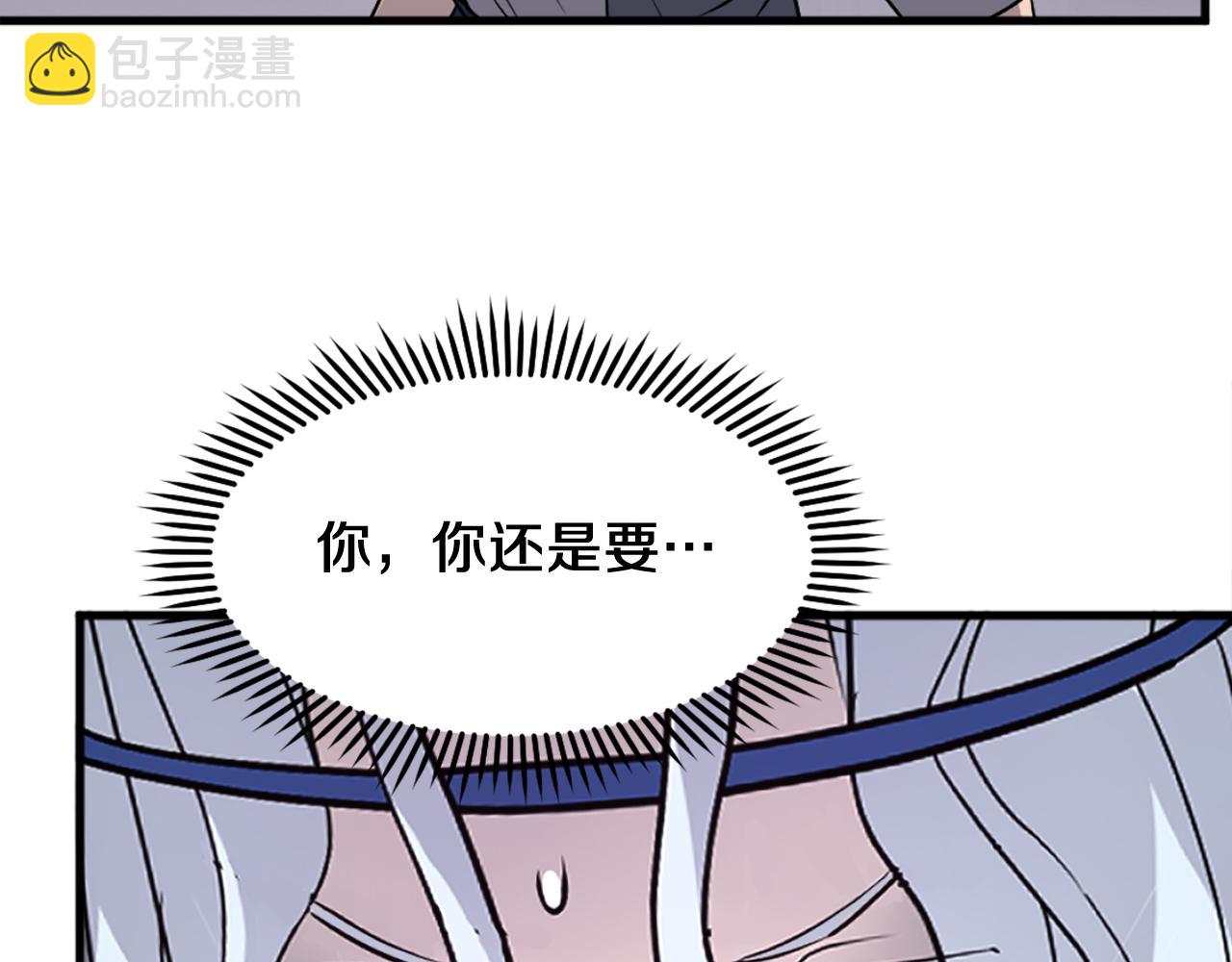 第195话 胜负已分43