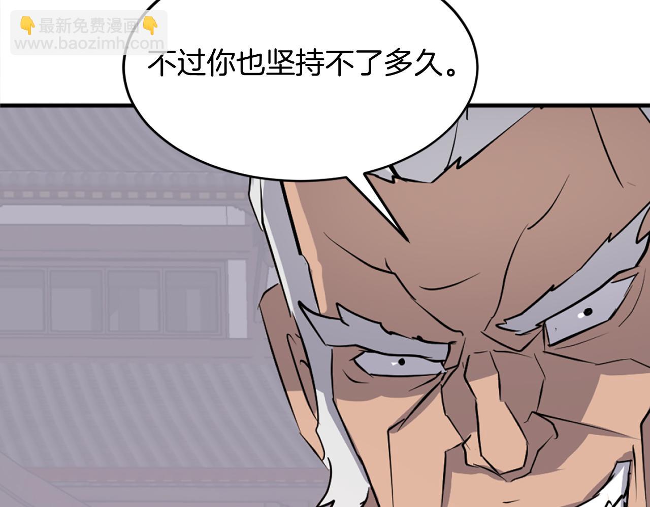 第195话 胜负已分5