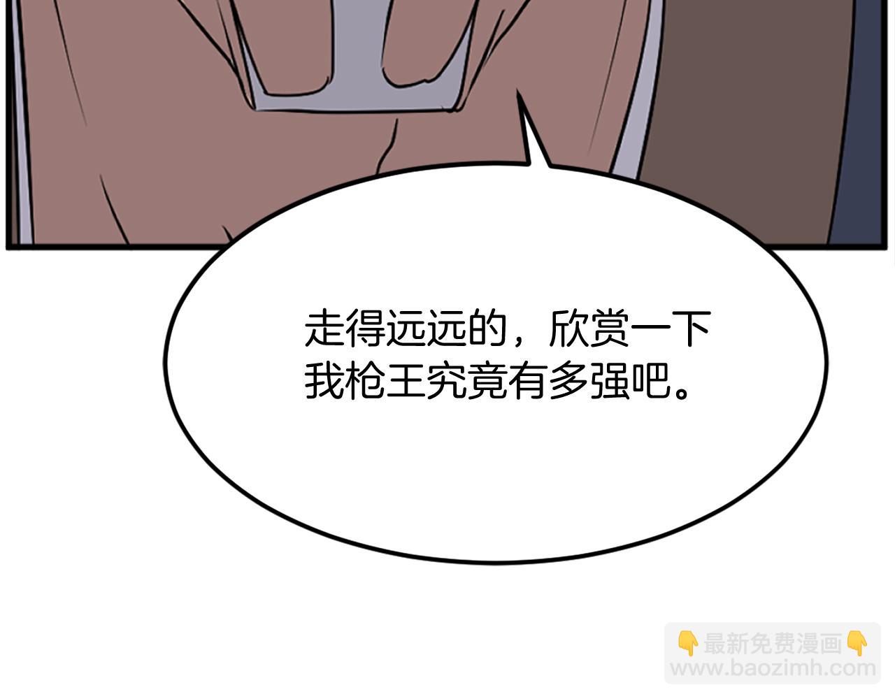 第195话 胜负已分55