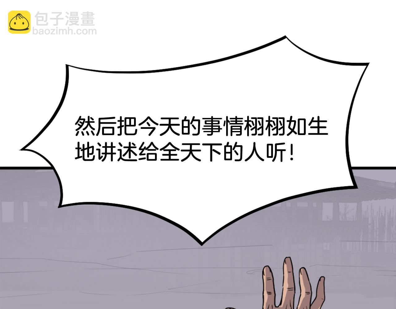 第195话 胜负已分56