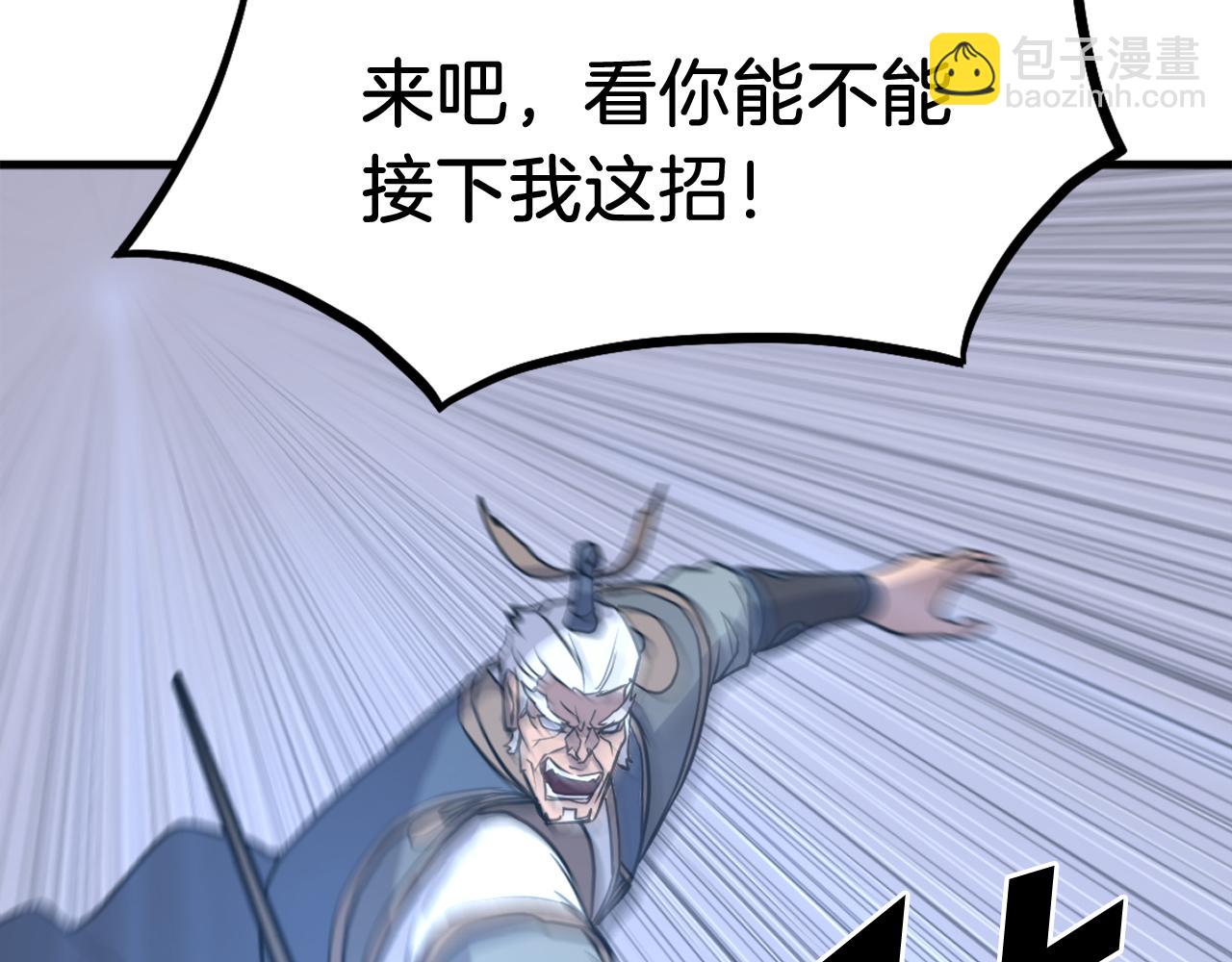 第195话 胜负已分62