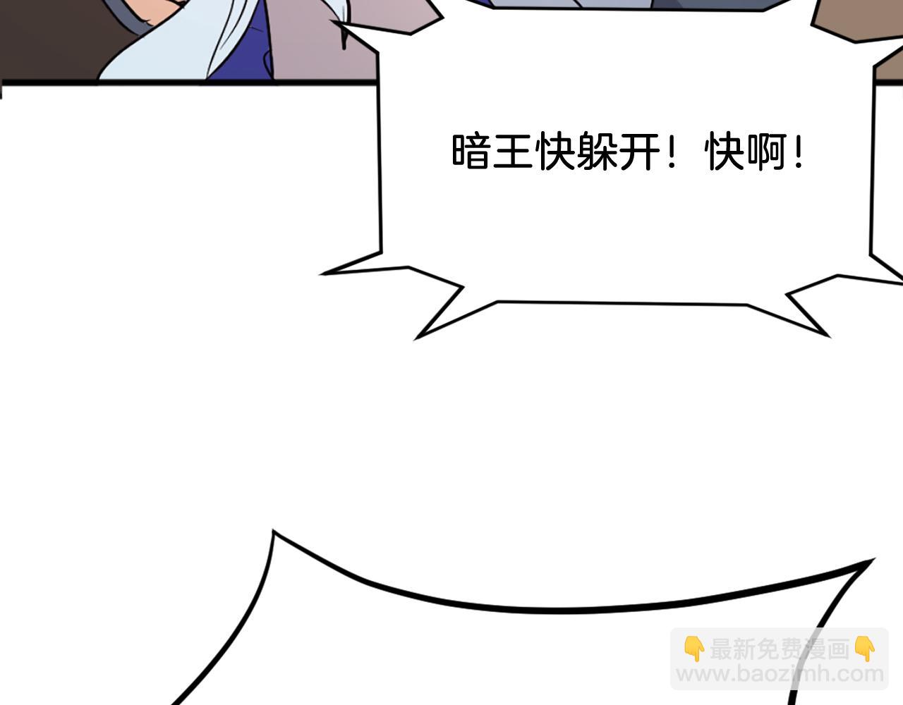 第195话 胜负已分7