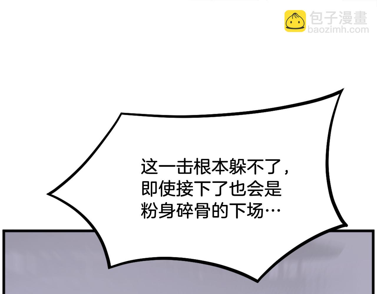 第195话 胜负已分73