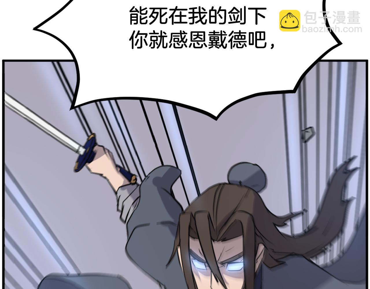 第195话 胜负已分8