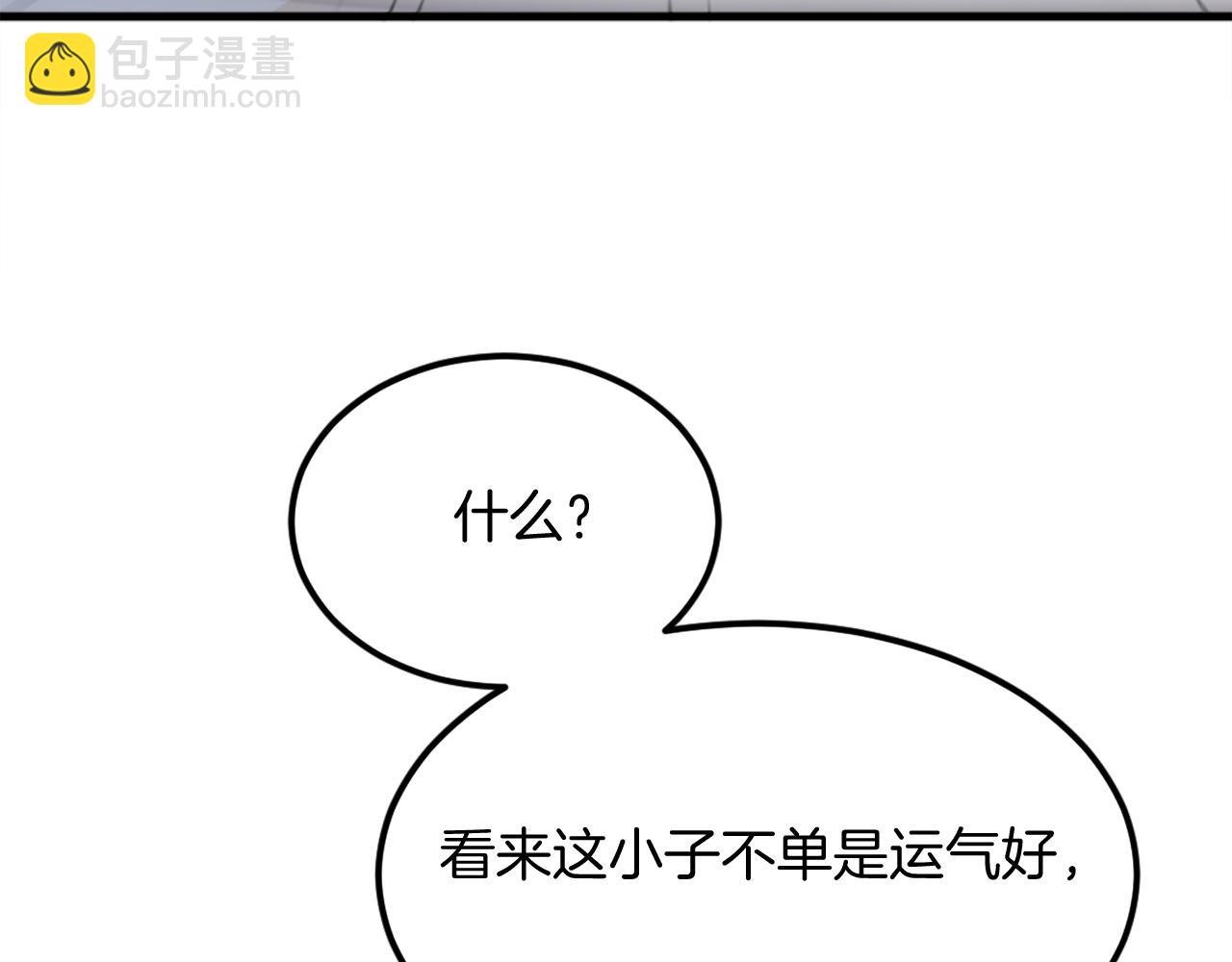 第195话 胜负已分81