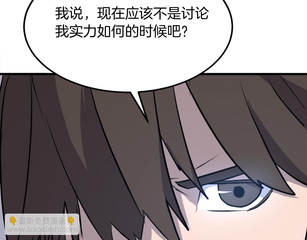 第195话 胜负已分87