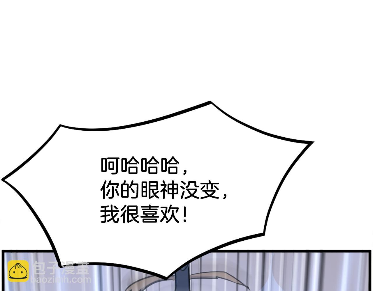第195话 胜负已分89