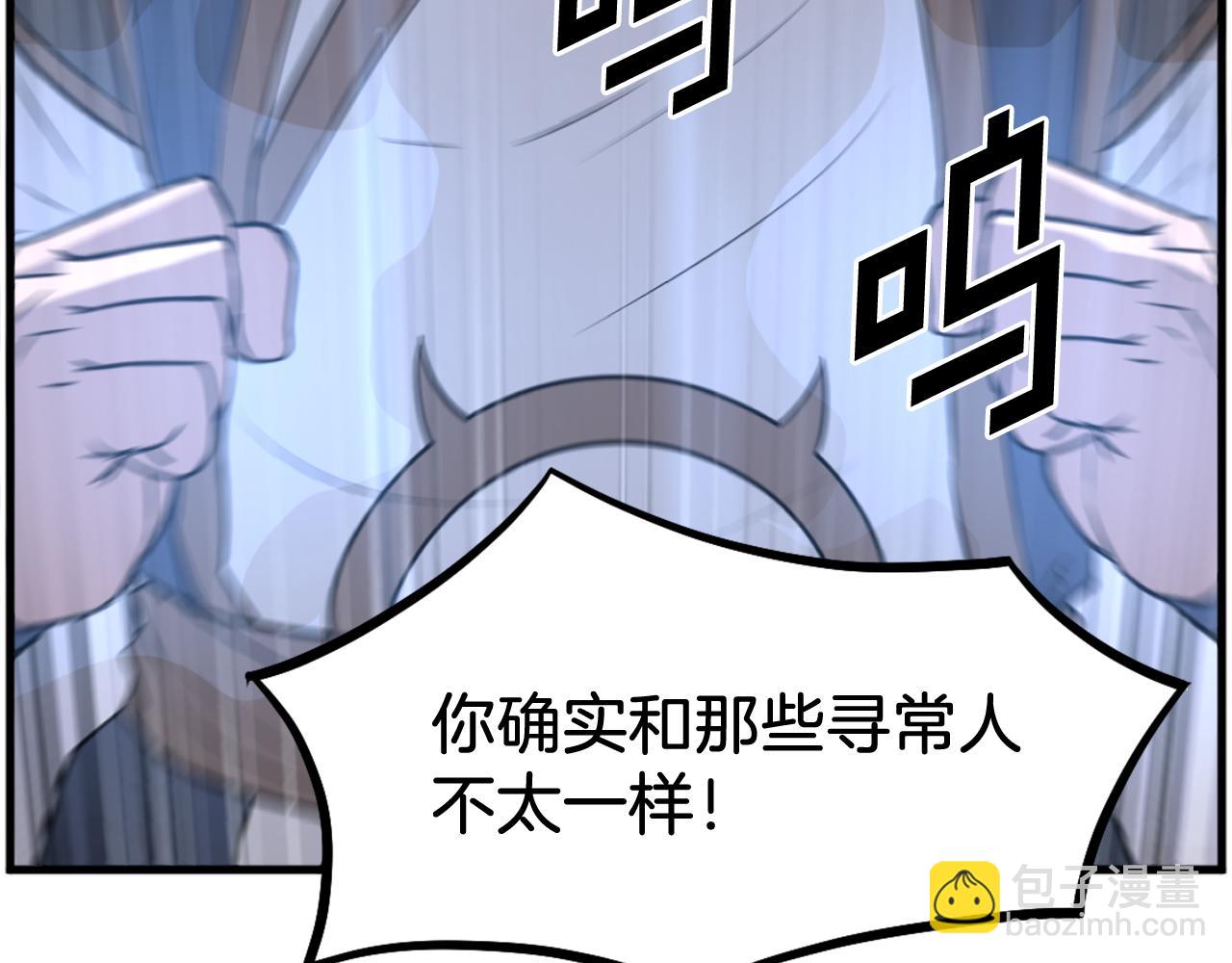 第195话 胜负已分91