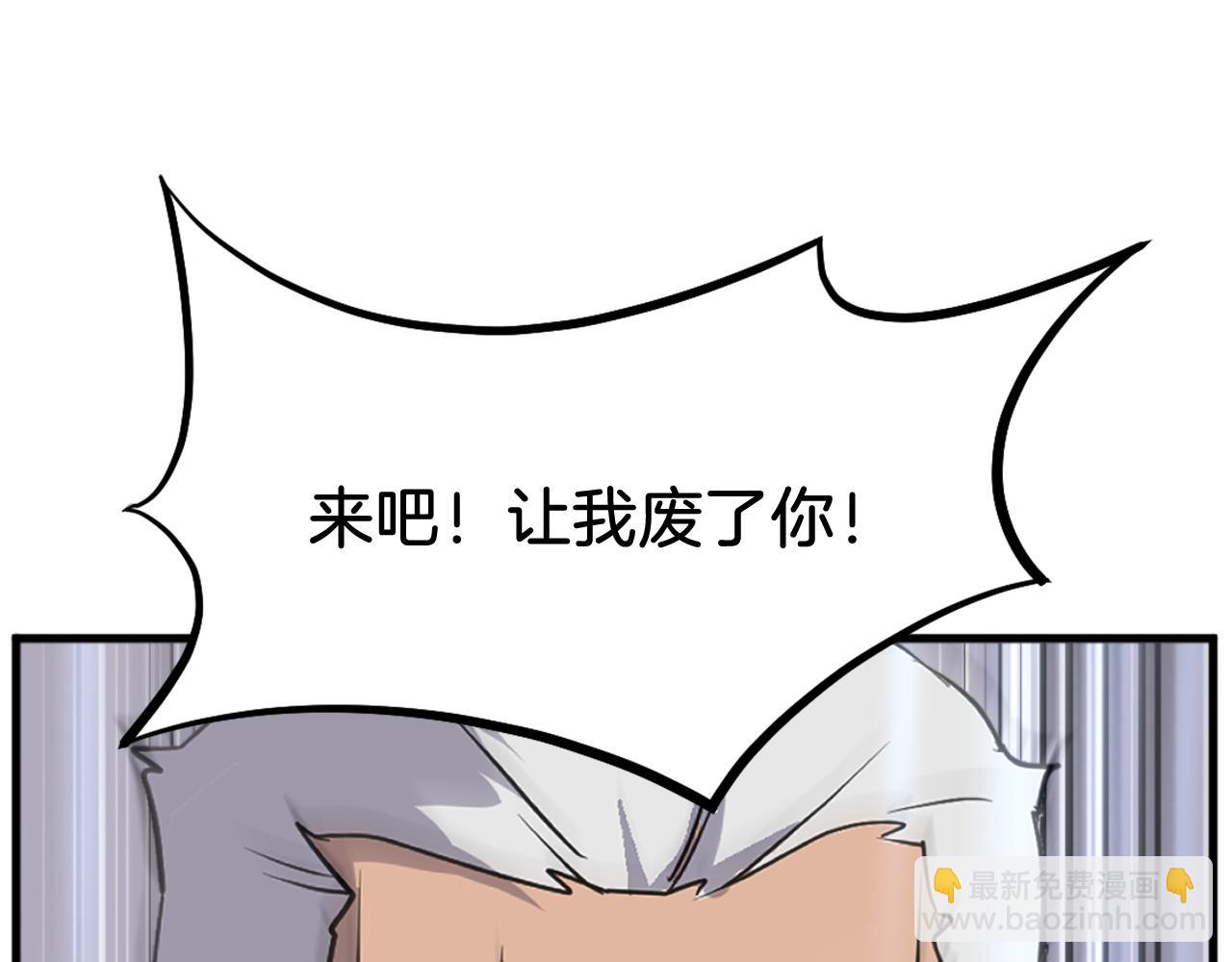 第195话 胜负已分93
