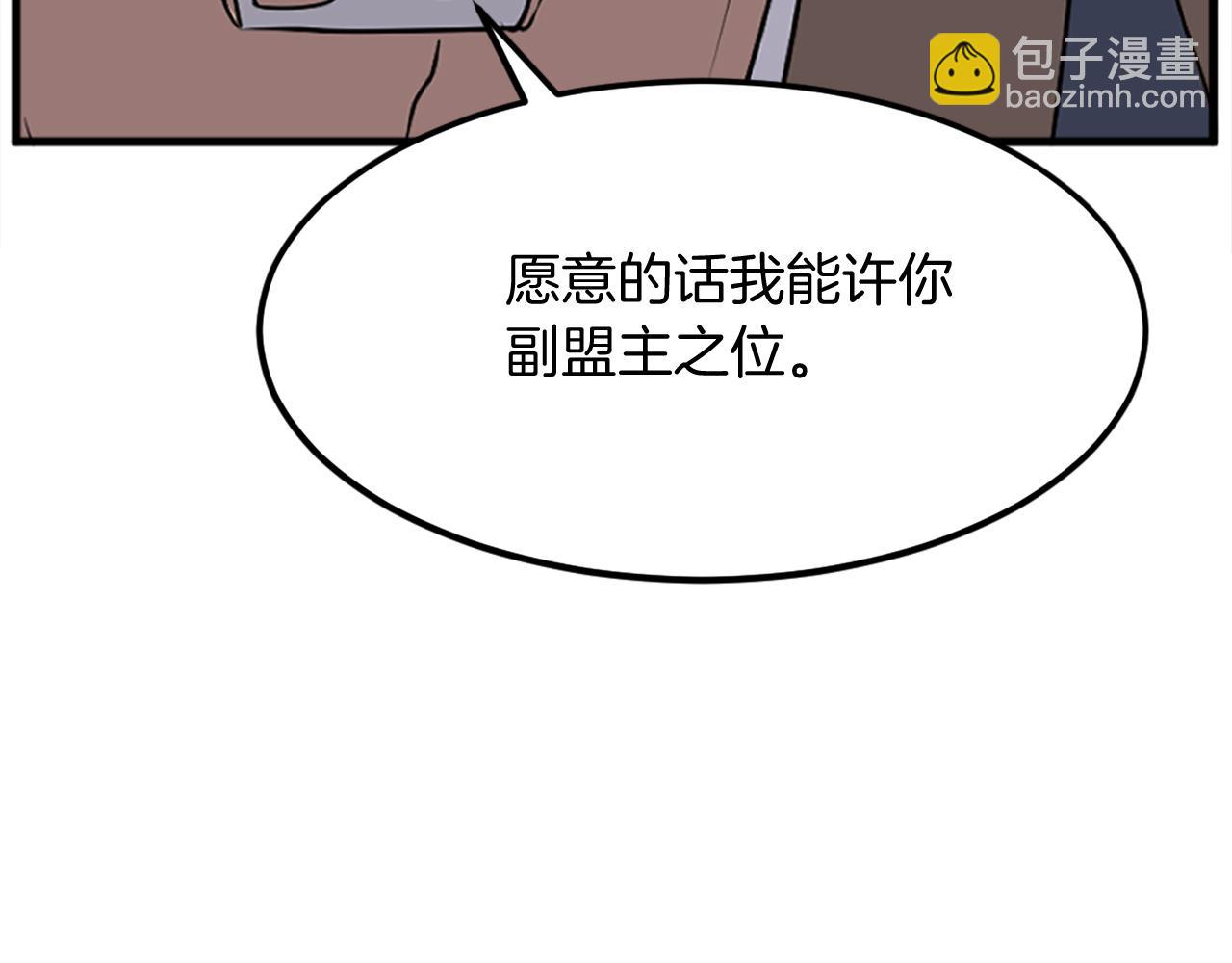 第196话 刻骨铭心的痛苦10