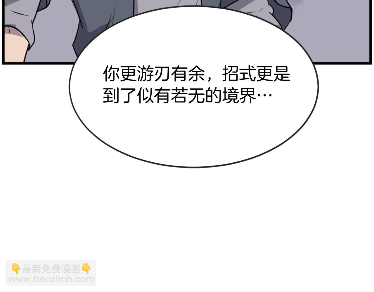 第196话 刻骨铭心的痛苦100