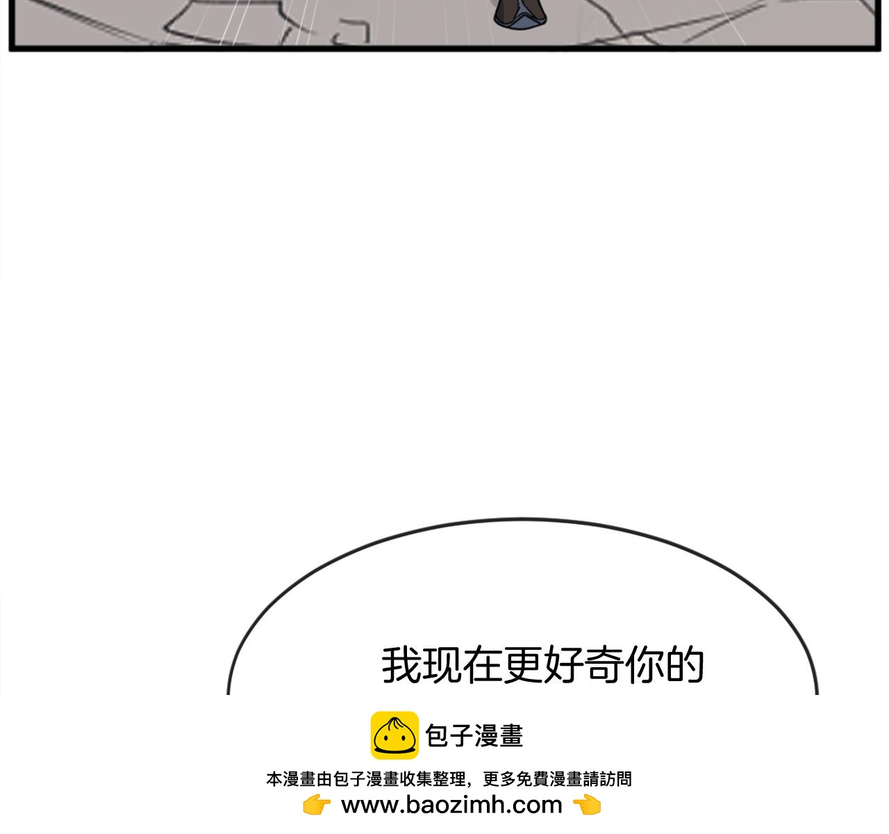 第196话 刻骨铭心的痛苦103