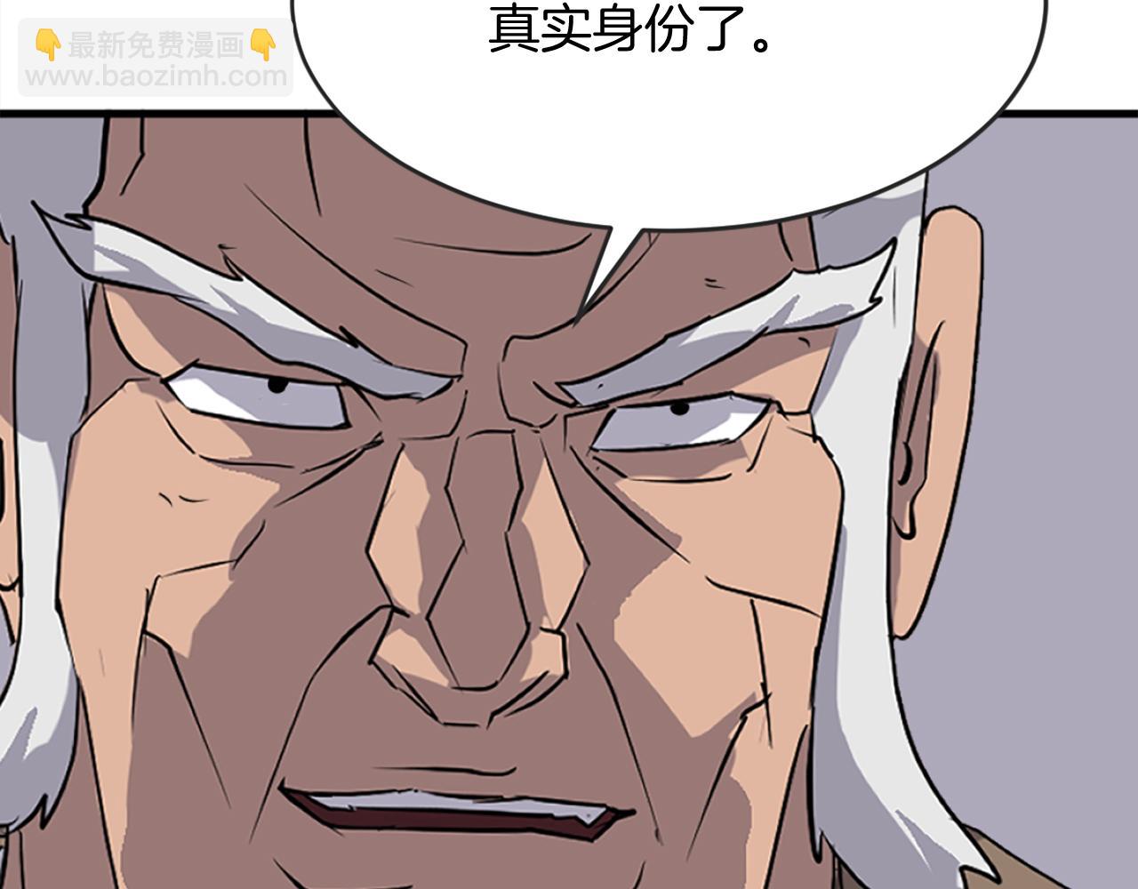 第196话 刻骨铭心的痛苦108