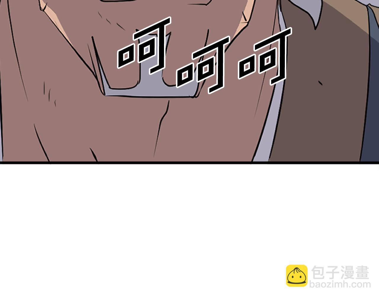 第196话 刻骨铭心的痛苦109